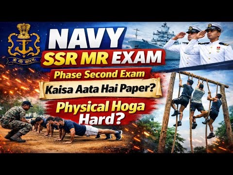 Navy SSR MR Phase 2 Exam 2026 | Paper Kaisa Aata Hai? Physical Test Hard Hoga? | Complete Process