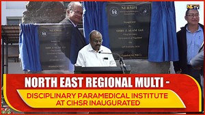 The inaugural program of North East Regional Multi - Disciplinary Paramedical Institute (NERMPI) of Nagaland was held on February 24 at LG Hall, Christian Institute of Health Science & Research (CIHSR), Dimapur. Chief Secretary J Alam graced the event as a Chief Guest and later inaugurated the North East Regional Multi - Disciplinary Paramedical Institute | NLTV