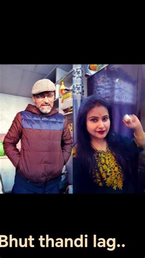 bhut thandi lag rahi hai yaar #comedy #funny #trending