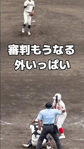 審判もうなる絶妙コース！外いっぱいストライク！ 高校野球春季近畿大会決勝 報徳学園vs智弁和歌山 #高校野球 #報徳学園 #智弁和歌山