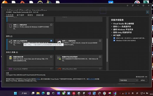 unity音频的导入