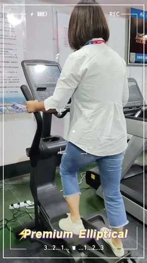 Premium Elliptical