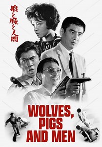 Wolves, Pigs and Men (1964)