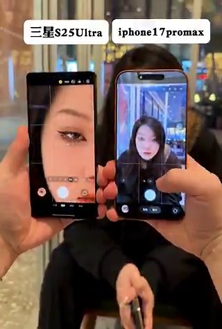Pregunta seria: ¿Cuál tomó la mejor foto?¿S25 Ultra o iPhone 17 Pro Max?