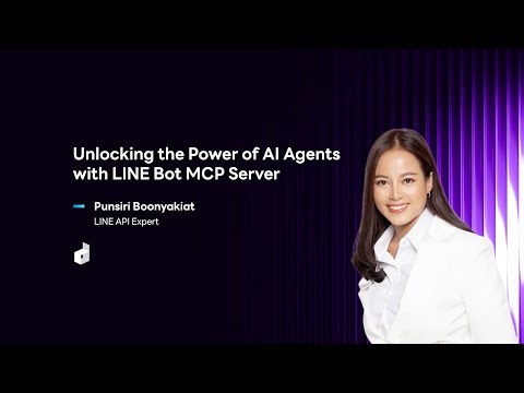 Unlocking the Power of AI Agents with LINE Bot MCP Server