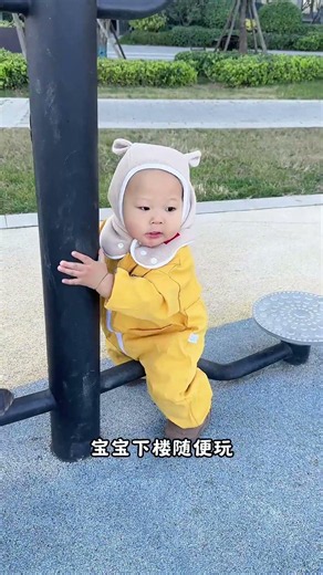 Winter essential: Windproof, waterproof, stain-resistant onesie that reduces laundry and looks