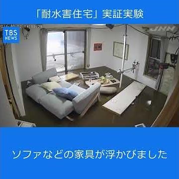 A perfect house at time of Flood