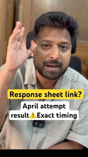 NTA Urgent 🚨 Response Sheet link & Result April attempt update ⚠️JEE mains 2026 Session 2
