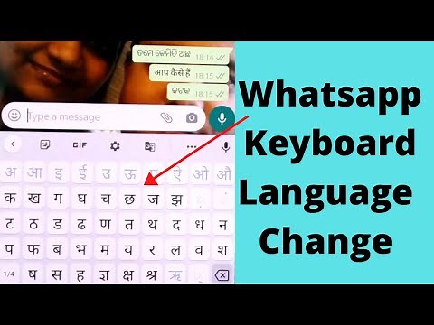 How To Change Language In whatsApp keyboard