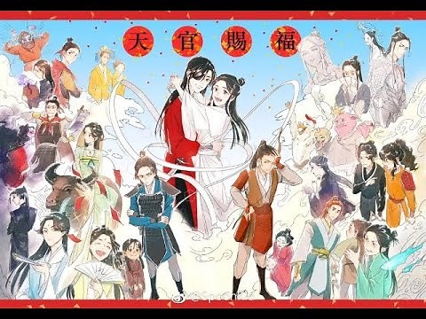 天官赐福 第二季 第十集 血洗鎏金