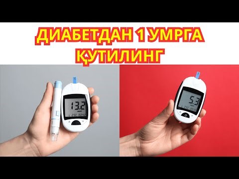Диабетдан Бир Умрга Кутилинг! Диабени Давоси