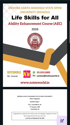 KKHSOU AEC Life Skills for all solved assignment 2026 #kkhsou #kkhsouassignment #solvedassignment #assignment2026 #notesworldofficial | NotesWorld | Facebook
