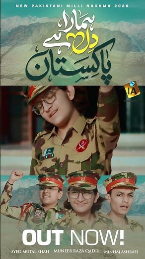 #Pakistan #HamraDilHaiPakistan #PatrioticSong2026🥀❤️