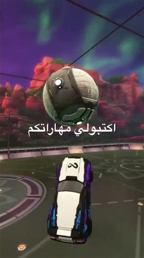 اشترك حتى تصير لعيب زيي👽🤪 #rocketleague #المراه #اكسبلور #اهميه #rl #gaming #النظافه #الجيلي