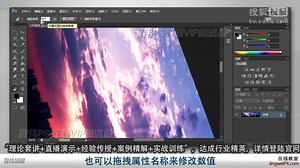 【超清】敬伟PS教程A09-PS平移和缩放
