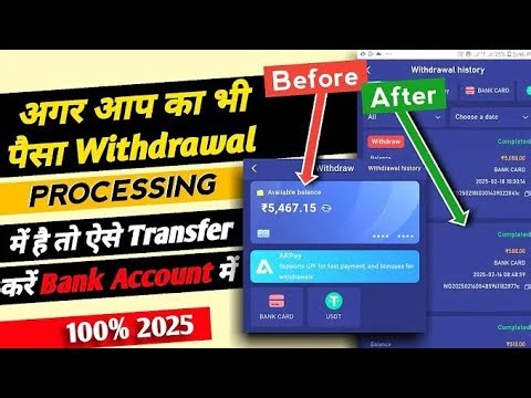 Tiranga colour trading withdrawal processing solve 100% bank account transfer | tiranga prediction