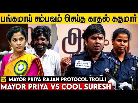 📌 MAYOR PRIYA RAJAN PROTOCOL TROLL | SINGAPPEN FORCE CONTROVERSY | Cool Suresh Speech 🔥