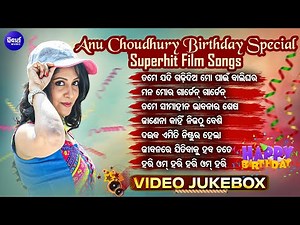 Hits of Anu Choudhury - Video Jukebox | Birthday Special | 90s Evergreen Odia Hit Songs | Sidharth