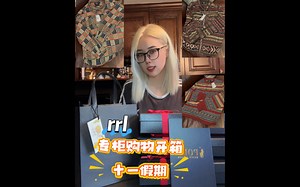 十一假期rrl专柜购物新款开箱