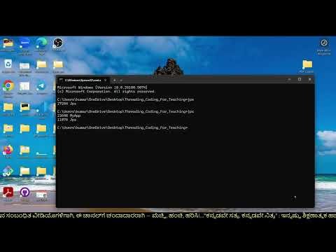 #40 : Threads : Introduction to Multi-Tasking
