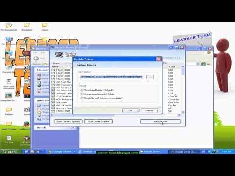 Double Driver شرح تنصيب جميع تعاريف حاسوبك عن طريق برنامج