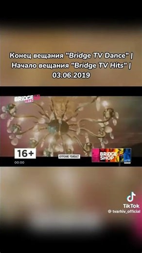 bridge TV dance bridge TV hits 2019 03.06