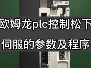 松下plc编程安装usb驱动