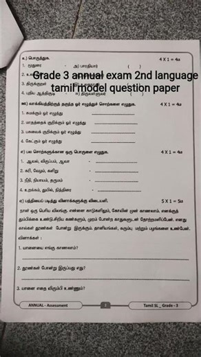 sri chaithanya grade 3 annual second language Tamil model question paper