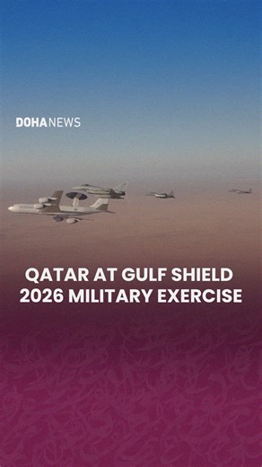 Doha News on Instagram: "Qatar's Ministry of Defence released a video on Monday highlighting the Gulf Shield 2026 exercise, which concluded on Friday in Saudi Arabia with Qatar’s Armed Forces and other GCC member states. The video highlighted joint military training and operations aimed at boosting combat readiness, including tests and scenarios to evaluate responses to potential threats. The main goal of the exercise is to strengthen coordination, enhance security and stability in the Gulf, and