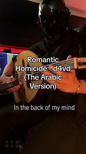 Romantic Homicide Oud Band Arabic Version