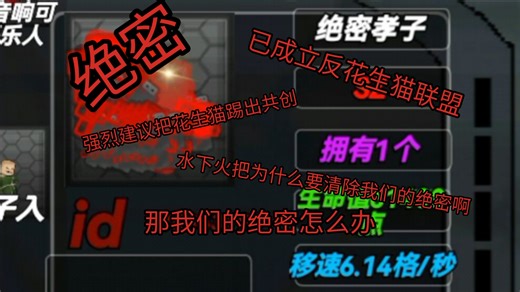 ［SKBIDI崩溃］绝密孝子实战测评『管理人员账号』