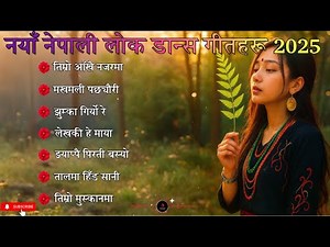 Nepali Viral Folk Dance Song 2025 💃🔥 | Best Trending Lok Geet Hits | Superhit Dance Collection