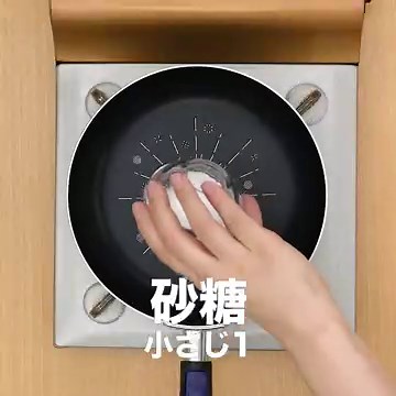 自宅の調味料で簡単！手作りデミグラスソースの作り方 | デリッシュキッチン