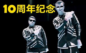 丹麦达人秀RobotBoys获奖十周年纪念