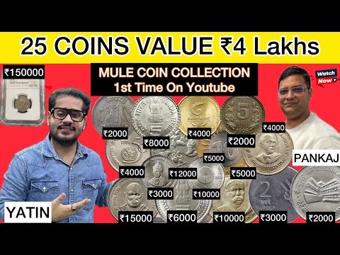 Top 25 Rare Coins of India | 25 Coins Value ₹4,00,000 Mule Coin | Most Valuable Old Coins Price List