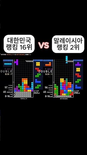 테트리스 상위 1% 초고수 플레이 영상 #300