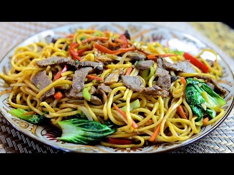 Beef Lo Mein Recipe
