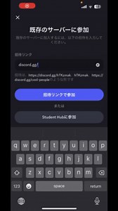 【認証でつまづいてる方へ】BloxLinkの認証方法を実際にやりながら解説！【スマホ版Discord】_720p