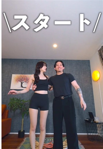 今から妻にモラハラをします…🤭 #夫婦 #カップル #コーデ #デニムコーデ #デートコーデ | Couple Outfit