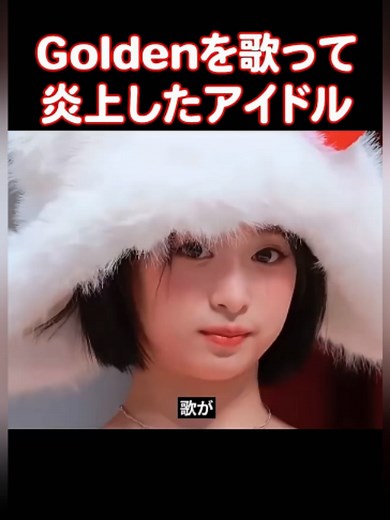 原曲キーで歌って炎上したアイドルとTWICEデビュー10年の軌跡