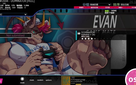 【BeastBeat】【DOMINATOR - KURORAK [Hell] 】【OSU转谱】【谱面确认】