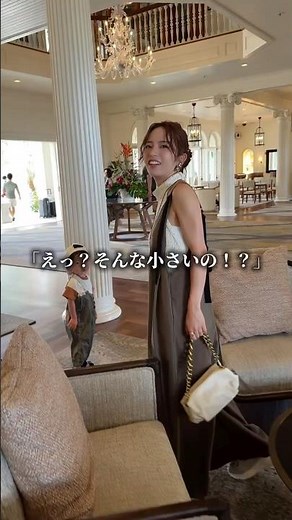 【低身長】150cmでもスタイルよく見せる着こなし術✨ #低身長コーデ #着こなし術 #スタイルアップコーデ #大人カジュアル #shorts