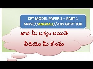 APPSC CPT MODEL PAPER 1 - PART 1/WITH MS ACCESS SYLABUS//CPT WITH SOLUTIONS/APPSC