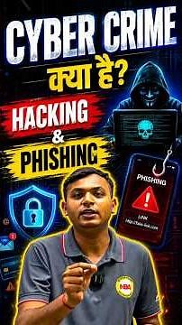 Cyber Crime 🔥 Hacking & Phishing 😱 | Complete Computer Awareness 💯 | Ankur Sir