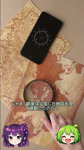 【歴史雑学】なぜ伊能忠敬は完成した日本地図を見られなかったのか？ 年齢を超えた学び直しの物語