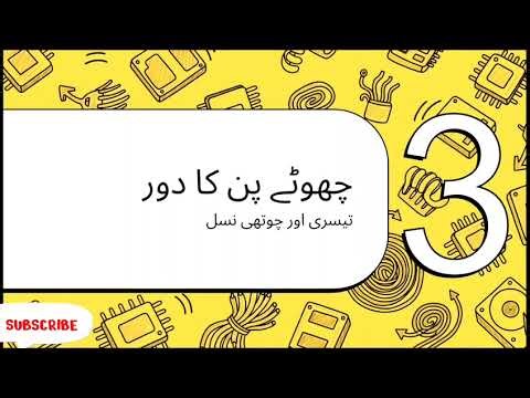 Lecture 3 generations of computer