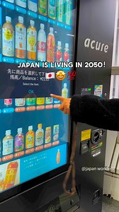 94K views · 876 reactions | Japan is known for its innovative and...