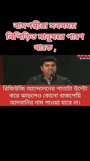 #CPIM # | Cpim West Bengal