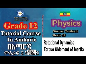 New Curriculum grade 12 physics tutorial Unit 2 Part 9/ Rotational Dynamics/Torque/Moment of Inertia