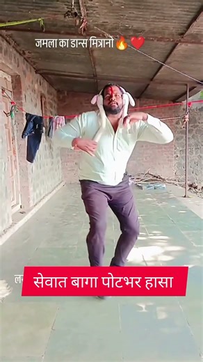 marathi comments reading #short pt /102short